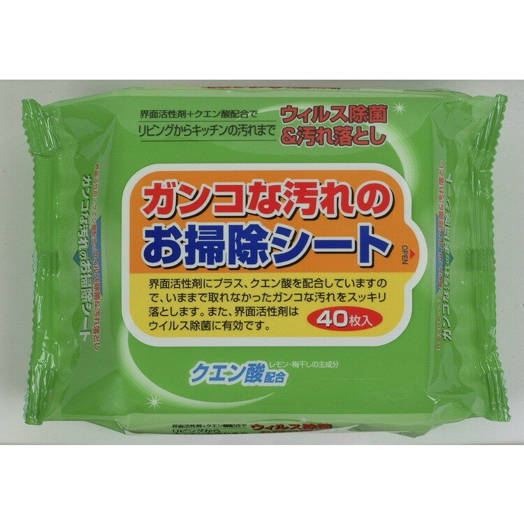 【単品20個セット】ガンコな汚れのお掃除シート 40枚 ペーパーテック(代引不可)【送料無料】