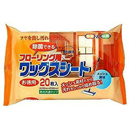 【単品14個セット】フローリング用ワックスシート20枚 ペーパーテック(代引不可)【送料無料】