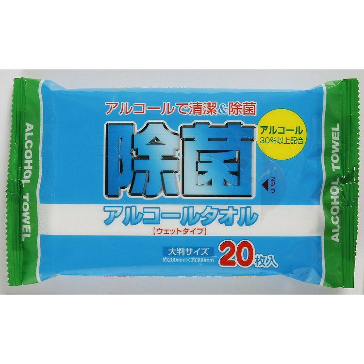【単品20個セット】除菌アルコールタオル20枚 ペーパーテック(代引不可)【送料無料】