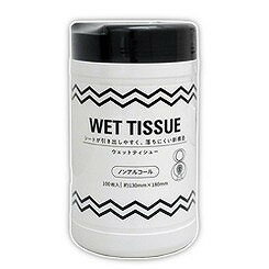 【単品4個セット】GELノンアルコールボトル本体100枚 昭和紙工(一般)(代引不可)