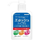 【単品3個セット】エタッシュナチュラル消毒液500mlミスト (株)サイキョウ・ファーマ(代引不可)【送料無料】