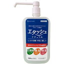 このページは4562378464748単品が7個セットの商品ページです【商品特徴】高濃度エタノール消毒効果が最も高い弱酸性仕様で手肌にやさしく、広範囲のウイルスに効果がある保湿成分配合で手指の荒れを軽減食品にも使える成分のみで、キッチン・ダイニング用にもおすすめ【製造者】（株）サイキョウ・ファーマ【生産国】中華人民共和国【単品内容量】1000ML※メーカーの都合によりパッケージ、内容等が変更される場合がございます。当店はメーカーコード（JANコード）で管理をしている為それに伴う返品、返金等の対応は受け付けておりませんのでご了承の上お買い求めください。【代引きについて】こちらの商品は、代引きでの出荷は受け付けておりません。【送料について】北海道、沖縄、離島は別途送料を頂きます。