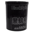 【単品9個セット】JEL紙軸黒綿棒150本 昭和紙工(一般)(代引不可)