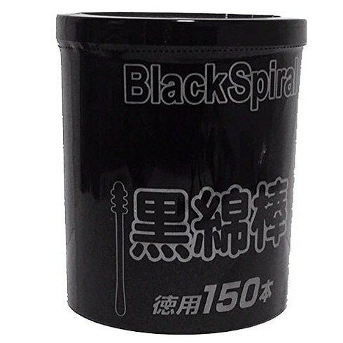 このページは4580164940061単品が16個セットの商品ページです【商品特徴】耳や鼻などのお手入れに便利です。スパイラル側でかき出し、反対側でねこそぎ汚れを取り出し、清潔に保ちます。【製造者】昭和紙工株式会社（一般）【生産国】中華人民共和国【単品内容量】150P※メーカーの都合によりパッケージ、内容等が変更される場合がございます。当店はメーカーコード（JANコード）で管理をしている為それに伴う返品、返金等の対応は受け付けておりませんのでご了承の上お買い求めください。【代引きについて】こちらの商品は、代引きでの出荷は受け付けておりません。【送料について】北海道、沖縄、離島は別途送料を頂きます。