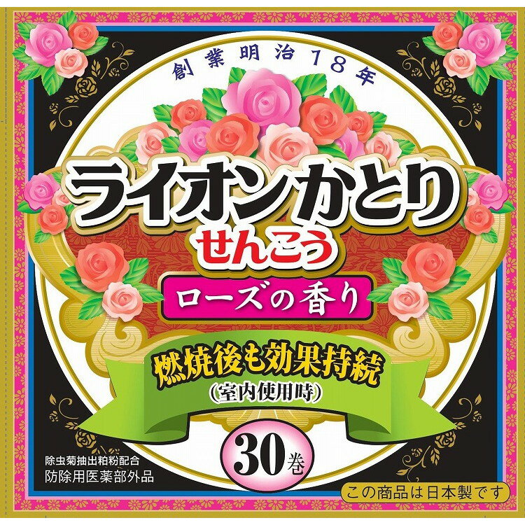 このページは4900480286283単品が9個セットの商品ページです【商品特徴】淡いローズの香り。新薬剤配合【商品区分】医薬部外品【成分】メトフルトリン、デヒドロ酢酸Na、植物混合粉、着色剤、香料、他【製造者】ライオンケミカル【生産国】日本【単品内容量】30枚※メーカーの都合によりパッケージ、内容等が変更される場合がございます。当店はメーカーコード（JANコード）で管理をしている為それに伴う返品、返金等の対応は受け付けておりませんのでご了承の上お買い求めください。【代引きについて】こちらの商品は、代引きでの出荷は受け付けておりません。【送料について】北海道、沖縄、離島は別途送料を頂きます。