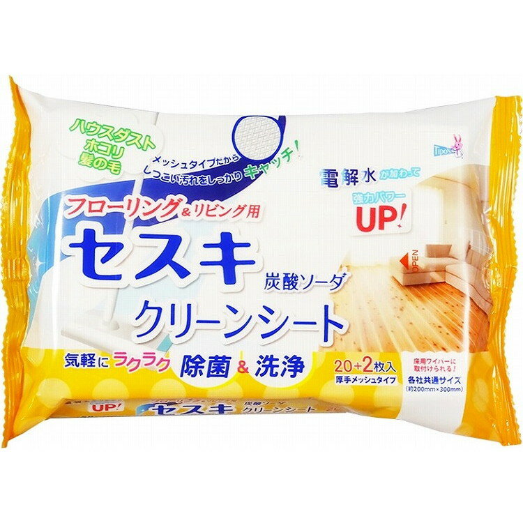 このページは4516825005961単品が16個セットの商品ページです【商品特徴】リニューアルにてシートがメッシュになりました。一般的なフローリングワイパーで使用可能、厚手の不織布がフローリングの溝の汚れもかき取ります。セスキ炭酸ソーダは重曹の水溶液に比べてアルカリ性が強く、油汚れのような酸性の汚れに効果を発揮します。エタノール配合でべたつきが有りません。環境清拭、殺菌等の用途に広く使用されている塩化ベンザルコニウムを配合し、ペット用トイレ周辺の除菌に効果を発揮いたします。【製造者】株式会社友和【生産国】日本【単品内容量】22枚※メーカーの都合によりパッケージ、内容等が変更される場合がございます。当店はメーカーコード（JANコード）で管理をしている為それに伴う返品、返金等の対応は受け付けておりませんのでご了承の上お買い求めください。【代引きについて】こちらの商品は、代引きでの出荷は受け付けておりません。【送料について】北海道、沖縄、離島は別途送料を頂きます。