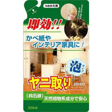 【単品4個セット】ティポス ヤニ取りクリーナー つめかえ 友和(代引不可) 1