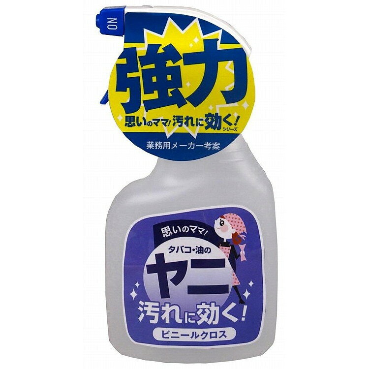 【単品18個セット】ホームケアシリーズ ヤニ汚れ用 400ml 友和(代引不可)【送料無料】