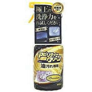 【単品18個セット】アビリティークリーン プレミアム 本体 友和(代引不可)【送料無料】