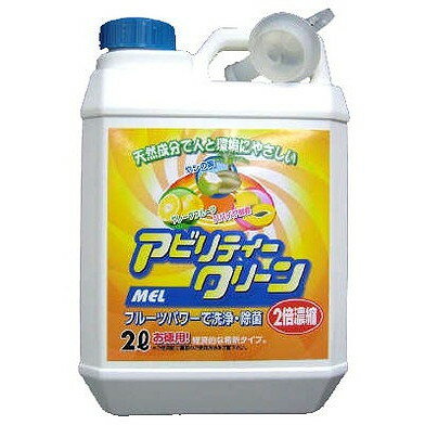 【単品19個セット】アビリティークリーン MEL濃縮液 2L 友和(代引不可)【送料無料】 1