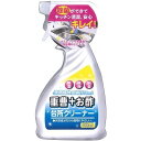 【単品8個セット】重曹+お酢台所クリーナー 友和(代引不可)【送料無料】(3)