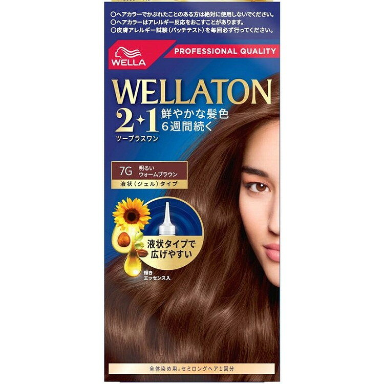 このページは4056800251261単品が8個セットの商品ページです【商品特徴】『どこを見られても、リッチな髪色』プロ仕様新グローブ：サロン品質のグローブに変更。フィット感アップ、ボトルがすべらずしっかり染め上げることができる。43mL＋86mL＋5．5mL【商品区分】医薬部外品【成分】A液　有効成分:パラアミノオルトクレゾール、硫酸トルエン-2,5-ジアミン、レゾルシン、ピグラミン酸、メタアミノフェノール　その他の成分:エタノール、フェニルエチルアルコール、ポリオキシエチレンラウリルエーテル(2E.O)、強アンモニア水、オレイン酸、ポリオキシエチレンラウリルエーテル硫酸ナトリウム、プロピレングリコール、香料、無水亜硫酸ナトリウム、水酸化ナトリウム、エデト酸二ナトリウム、精製水　B液　有効成分:過酸化水素水　その他の成分:セタノール、ステアリルアルコール、ラウリル硫酸ナトリウム、ラノリンアルコール、サリチル酸、リン酸水素二ナトリウム、リン酸、香料、精製水　エッセンス　その他の成分:ホホバ油、アボカド油、ヒマワリ油(1)、ポリオキシエチレン硬化ヒマシ油、天然ビタミンE、パルミチン酸アスコルビル、アスコルビン酸、クエン酸、ポリエチレングリコール400【製造者】HFCプレステージジャパン合同【生産国】タイ【単品内容量】134ML※メーカーの都合によりパッケージ、内容等が変更される場合がございます。当店はメーカーコード（JANコード）で管理をしている為それに伴う返品、返金等の対応は受け付けておりませんのでご了承の上お買い求めください。【代引きについて】こちらの商品は、代引きでの出荷は受け付けておりません。【送料について】北海道、沖縄、離島は別途送料を頂きます。