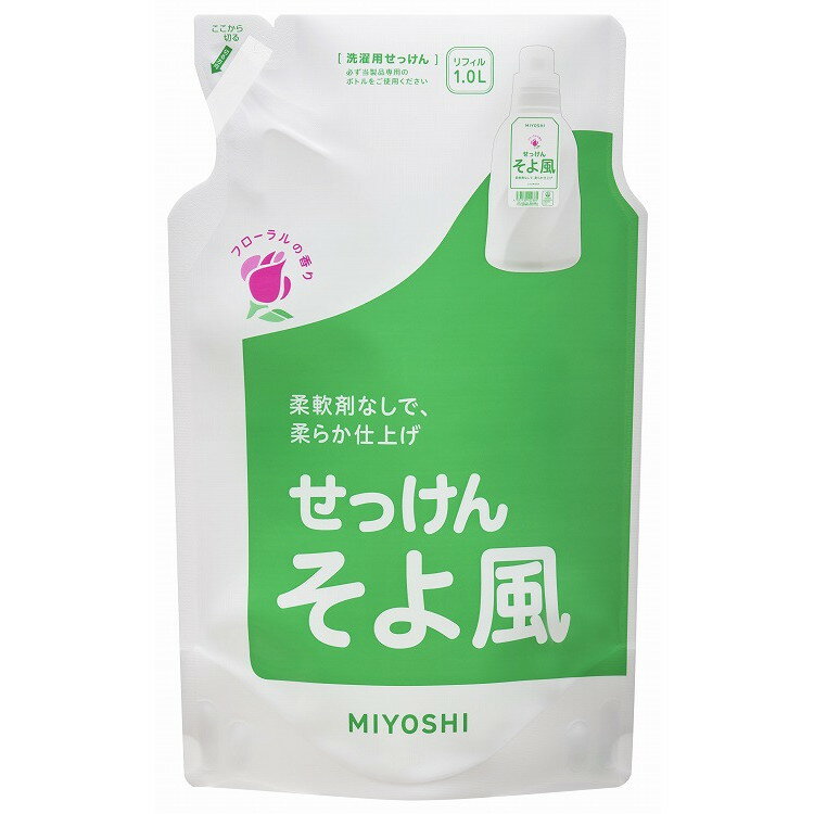 このページは4537130101797単品が18個セットの商品ページです【商品特徴】洗浄成分は100％純せっけん。「石けんを使いたいけど香りも楽しみたい。」そんな声から誕生した香りの洗たく石けん。フローラルの華やかな香り。柔軟剤なしで柔らか仕上げ。【製造者】ミヨシ石鹸株式会社【生産国】日本【単品内容量】1000ML※メーカーの都合によりパッケージ、内容等が変更される場合がございます。当店はメーカーコード（JANコード）で管理をしている為それに伴う返品、返金等の対応は受け付けておりませんのでご了承の上お買い求めください。【代引きについて】こちらの商品は、代引きでの出荷は受け付けておりません。【送料について】北海道、沖縄、離島は別途送料を頂きます。