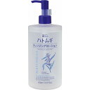 【単品18個セット】麗白 ハトムギ クレンジングローション ポンプタイプ 500ML 熊野油脂(代引不可)【送料無料】