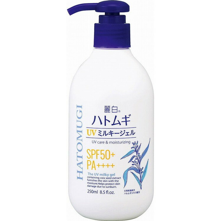 【単品2個セット】麗白 ハトムギ UVミルキージェル SPF50+ PA++++ ポンプタイプ 250ML 熊野油脂(代引不..