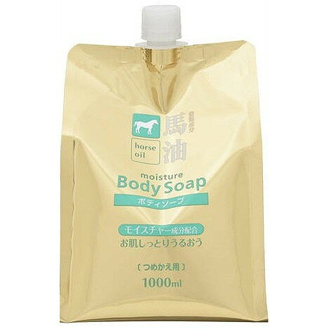 【単品10個セット】馬油ボディソープ1000ML (株)コスメステーシヨン(代引不可)【送料無料】