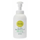 【単品3個セット】無添加せっけん泡のボディソープ 500ml ミヨシ石鹸(代引不可)【送料無料】