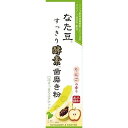 【単品7個セット】なた豆すっきり酵素歯磨き粉 (株)三和通商(代引不可)【送料無料】