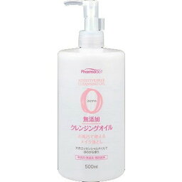 【単品15個セット】ファーマアクト 無添加 クレンジングオイル 500ml 熊野油脂(代引不可)【送料無料】