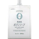 【単品13個セット】ファーマアクト 無添加ボディソープ 1000ml 詰替用 熊野油脂(代引不可)【送料無料】