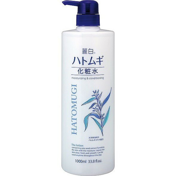 【単品9個セット】麗白 ハトムギ化粧水 本体 大容量サイズ 1L 熊野油脂(代引不可)【送料無料】