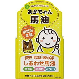 【単品7個セット】あかちゃん馬油 (株)三和通商(代引不可)【送料無料】