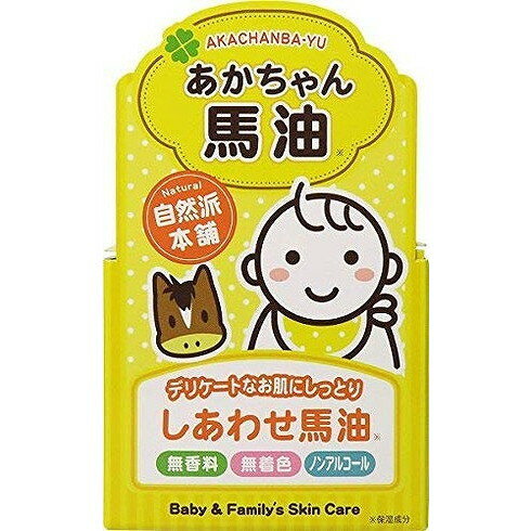 【単品19個セット】あかちゃん馬油 (株)三和通商(代引不可)【送料無料】