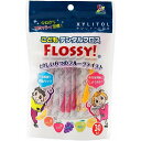 【単品12個セット】こどもデンタルフロスフロッシィ30本 UFCサプライ(代引不可)【送料無料】