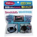 【単品5個セット】サンドクロス ヒューマンシステム(代引不可)【送料無料】(3)