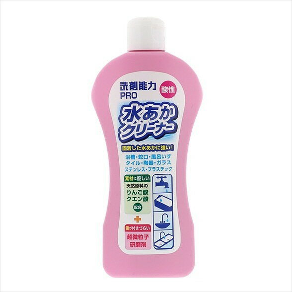 【単品20個セット】洗剤能力 PRO 酸性水あかクリーナー 200g ヒューマンシステム(代引不可)【送料無料】