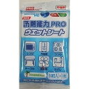 【単品12個セット】洗剤能力PROウエットシート ヒューマンシステム(代引不可)【送料無料】