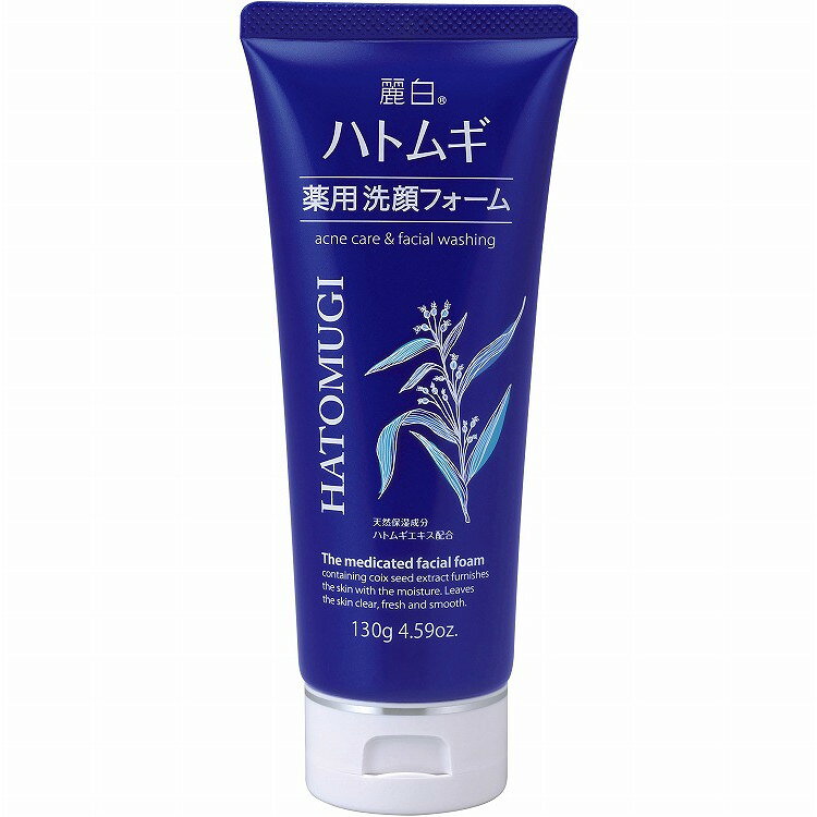 【単品16個セット】麗白 ハトムギ 薬用洗顔フォーム 熊野油脂(代引不可)【送料無料】