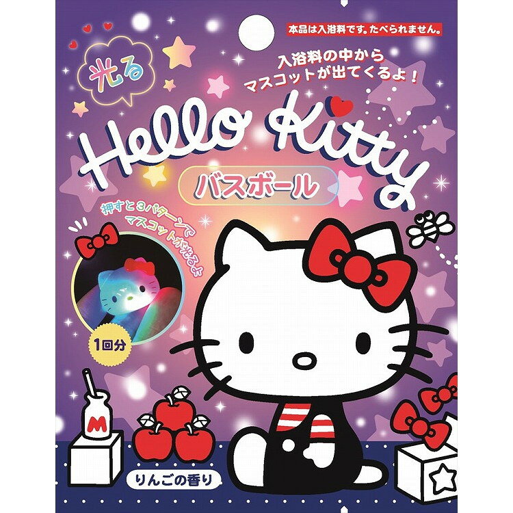 【単品20個セット】ハローキティ光るバスボール サンタン(代引不可)【送料無料】