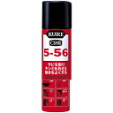 【単品9個セット】クレ 5-56 70ml 呉工業(代引不可)【送料無料】(4)