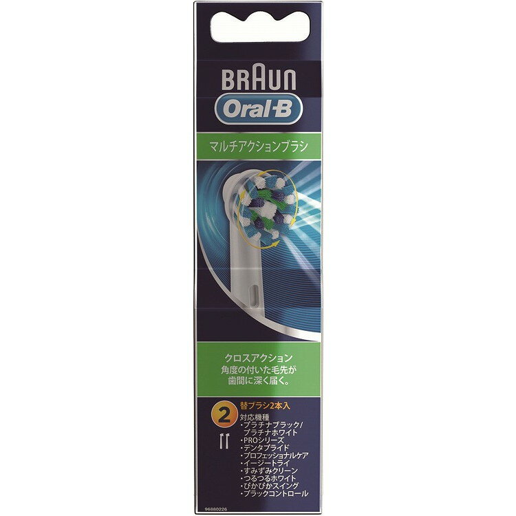 【単品10個セット】ブラウン オ-ラルB マルチアクションブラシ P&GJプレミアム(ジレット)(代引不可)【送料無料】
