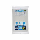 【単品8個セット】JNH55ポリ袋45L半透明 (株)ジャパックス(代引不可)【送料無料】(3)