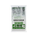 【単品9個セット】長岡京市可燃45L30枚 NOK04 (株)ジャパックス(代引不可)【送料無料】