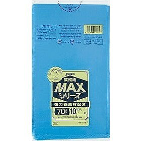 【単品3個セット】70LMAX青10枚 S-71 (株)ジャパックス(代引不可)