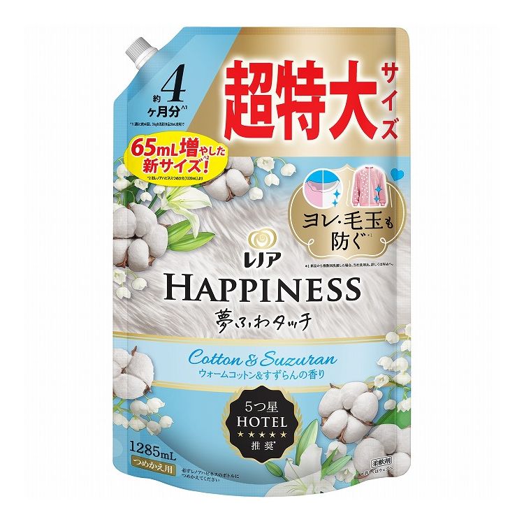 【単品4個セット】レノアハピネス夢ふわタッチウォームコットン&すずらんの香り超特大サイズ P&Gジャパン 1285mL(代引不可)【ポイント10倍】【送料無料】