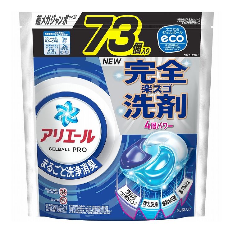 【商品詳細】新アリエールジェルボールプロは(1)4層中の1層に含まれる3つの界面活性剤のうち1種類を大幅にグレードアップすることで、圧倒的な洗浄力を実現！(2)さらに、化繊汚れ・ニオイブロックポリマーを配合することで、お洗濯環境が目まぐるしくかわる中で化繊への汚れをつきにくく、はがしやすくする新成分を配合。メーカー名:P＆Gジャパン生産国・加工国:日本内容量:73個【代引きについて】こちらの商品は、代引きでの出荷は受け付けておりません。【送料について】北海道、沖縄、離島は送料を頂きます。