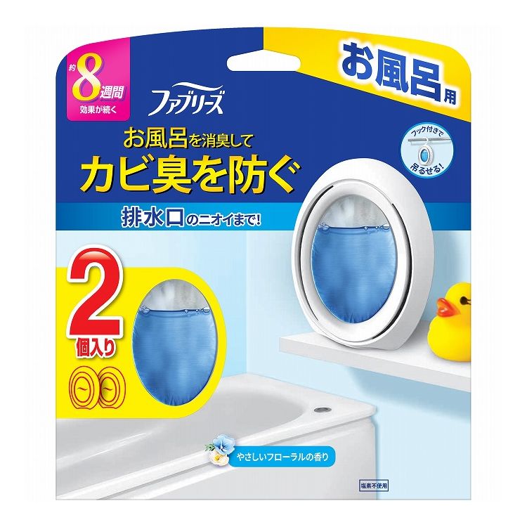 【単品8個セット】ファブリーズお風呂用フローラルの香り2個パック P&Gジャパン 1mL(代引不可)【ポイント10倍】【送料無料】(3.0)