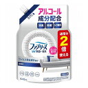 ファブリーズW除菌無香料アルコール成分入りつめかえ特大サイズ P&Gジャパン 640mL(代引不可)【ポイント10倍】(3)