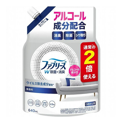 【単品4個セット】ファブリーズW除菌無香料アルコール成分入りつめかえ特大サイズ P&Gジャパン 640mL(代引不可)【ポイント10倍】【送料無料】 【単品4個セット】ファブリーズW除菌無香料アルコール成分入りつめかえ特大サイズ P&Gジャパン 640mL(代引不可)【ポイント10倍】【送料無料】