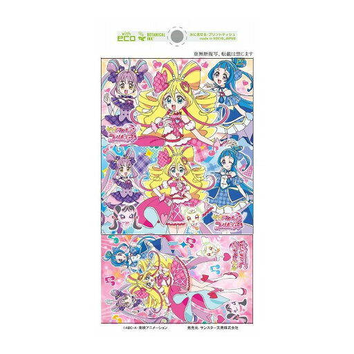 【単品6個セット】キミとアイドルプリキュア♪6コパック ハヤシ商事 6個(代引不可)【ポイント10倍】 【単品6個セット】キミとアイドルプリキュア♪6コパック ハヤシ商事 6個(代引不可)【ポイント10倍】