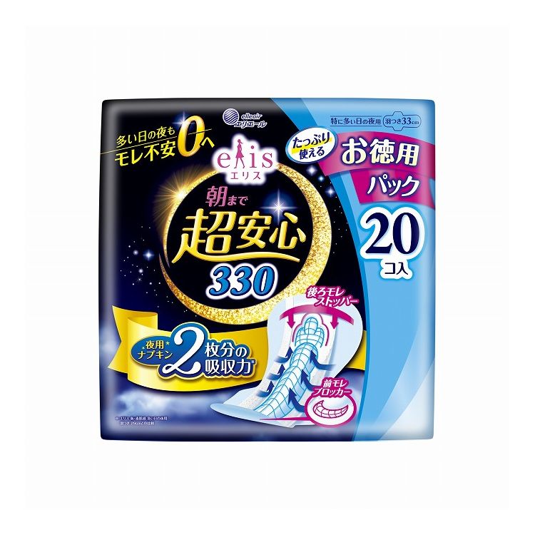 【単品5個セット】エリス朝まで超安心330(特に多い日の夜用)羽つき 大王製紙 20枚(代引不可)【ポイント..