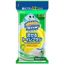 【単品7個セット】スクラビングバブル 流せるトイレブラシ シトラス替え ジョンソン(代引不可)【送料無料】