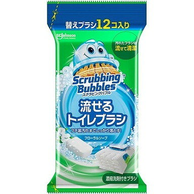 このページは4901609015449単品が3個セットの商品ページです【商品特徴】●汚れたブラシを流せるから清潔！●濃縮洗剤付きで洗剤いらず！●デコボコブラシでしっかりお掃除！●防汚効果付きブラシ【製造者】ジョンソン株式会社【生産国】タイ【単品内容量】12個※メーカーの都合によりパッケージ、内容等が変更される場合がございます。当店はメーカーコード（JANコード）で管理をしている為それに伴う返品、返金等の対応は受け付けておりませんのでご了承の上お買い求めください。【代引きについて】こちらの商品は、代引きでの出荷は受け付けておりません。【送料について】北海道、沖縄、離島は別途送料を頂きます。