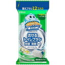 【単品13個セット】スクラビングバブル 流せるトイレブラシ ホワイトブロッサム替え ジョンソン(代引不可)【送料無料】