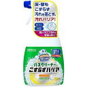 【単品9個セット】スクラビングバブル バスクリーナー こすらずバリア シトラス 本体 ジョンソン(代引不可)【送料無料】