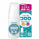 【単品6個セット】うがい薬コロロ 150mL サラヤ(代引不可)【送料無料】